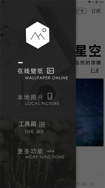 软件优势配图1