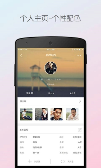 zankgay版本