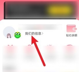 恋爱记16