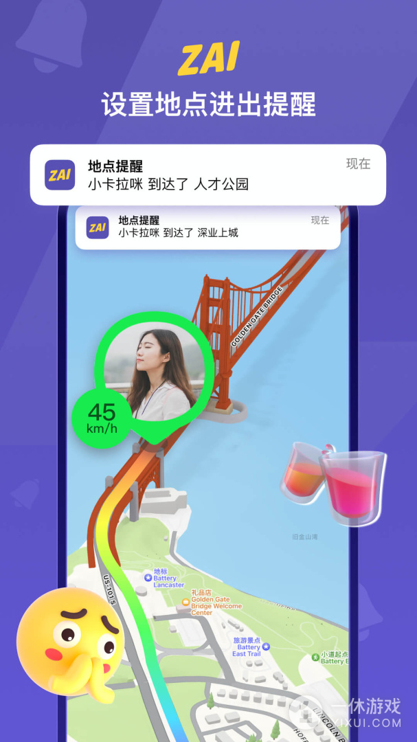 ZAI截图3