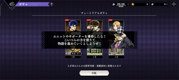 JOJO的奇妙冒险欧拉欧拉波纹疾走日服