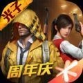 YZL工具箱国际服画质修改器软件下载 V1.71.00