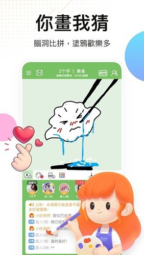 weplay官方版 v5.2.10