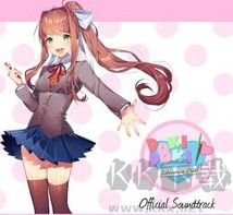 心跳文学部