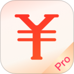 随手记专业版