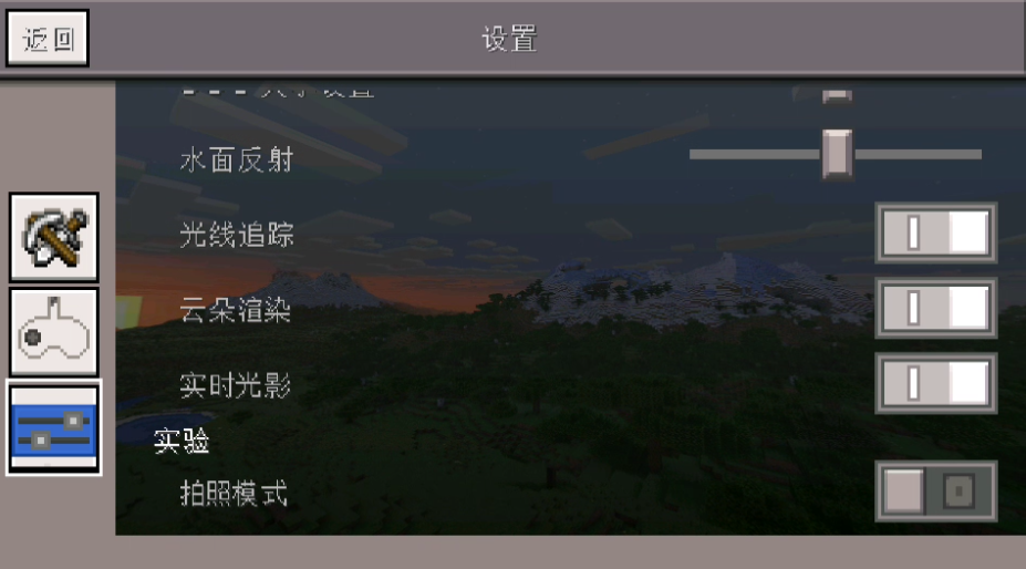 怎么设置参数截图3