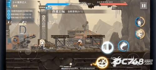 神行少女