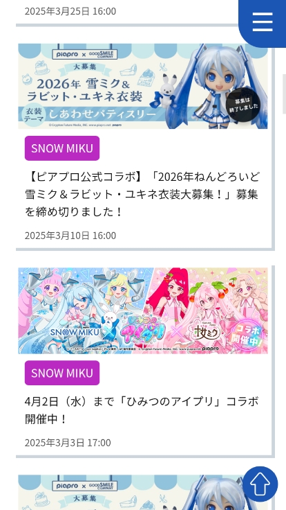 ѩ׿appٷ׿氲װv1.0