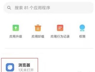 oppo浏览器app
