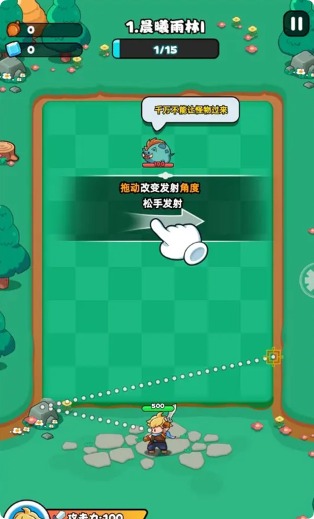 伙伴弹途