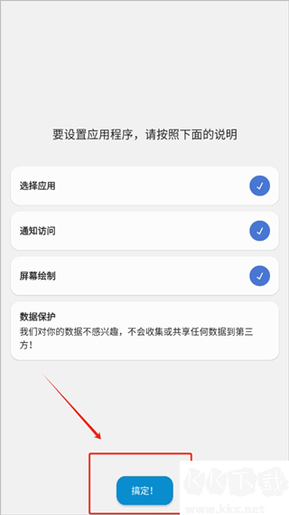dynamicspot pro2025ƶͻ°v2.00