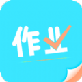 帮搜作业答案软件v1.0.0app下载安装