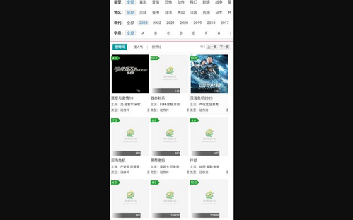 葡萄影视vip免会员版