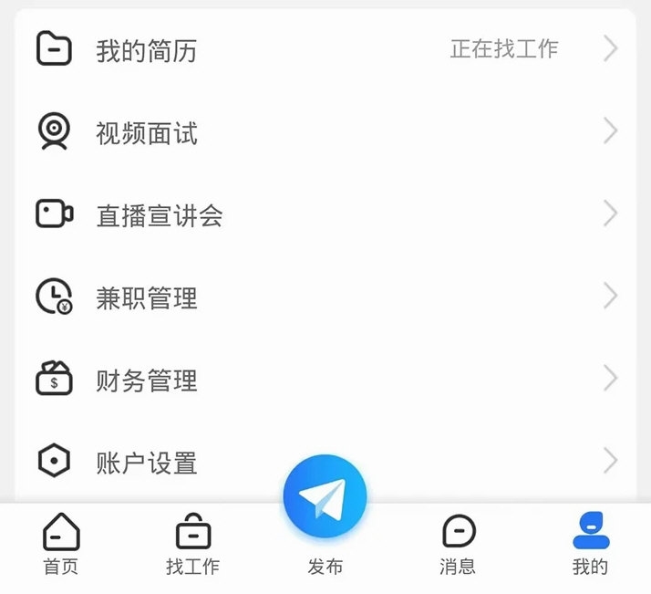 渭南人才网