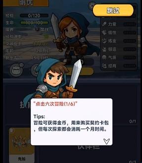 魔卡契约