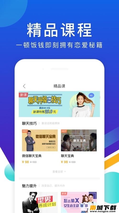 预览图3