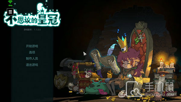 START云游戏