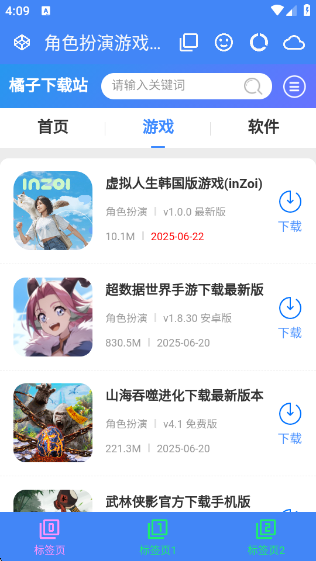 LynC浏览器官方版