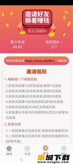 预览图3