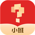 学而思小班安卓版下载 v2.06.03