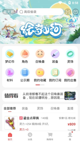 λòرapp3