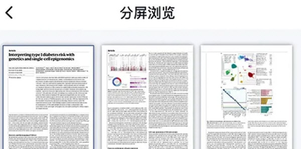 pubmed app