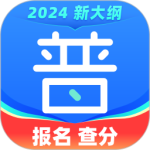 畅言普通话 V5.0.1081