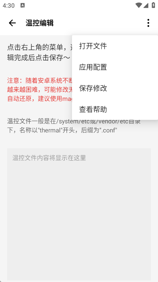 scene帧率显示器最新版本下载安卓版(scene工具箱)