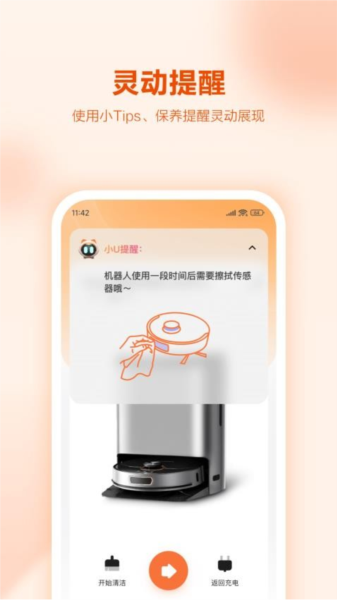 UWANTHOME1