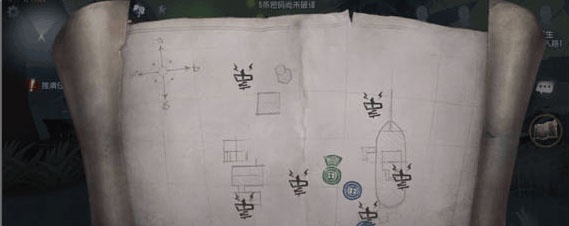 第五人格百度版