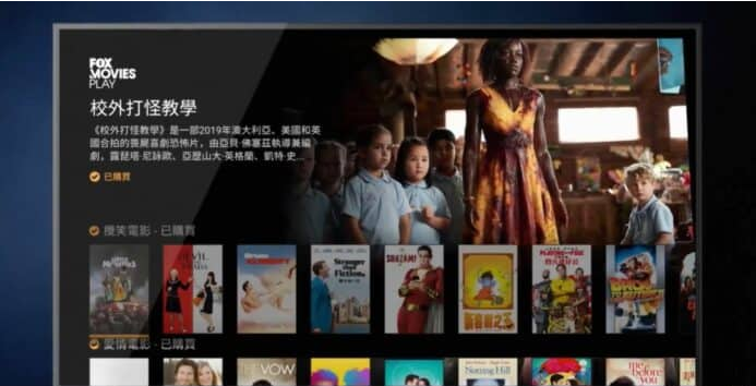 Now TVApp下载