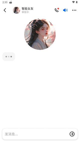 豆包人工智能