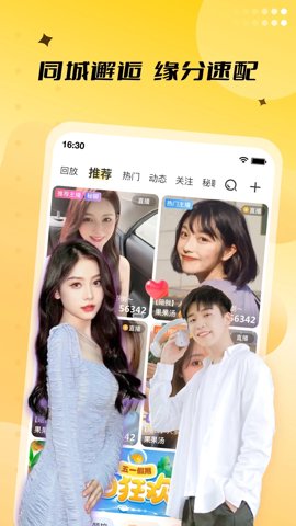 来乐app v3.4.8