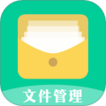 文件管理App  V4.8.486下载