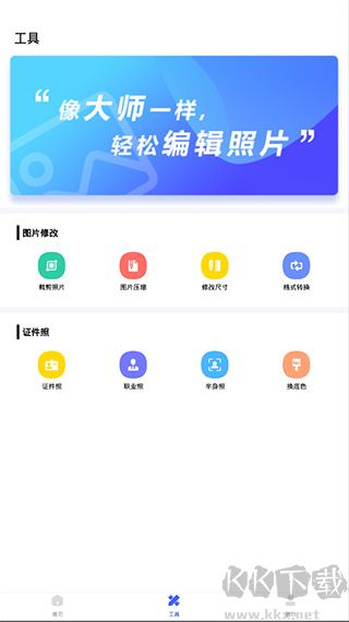 ͼappͻv3.1.6