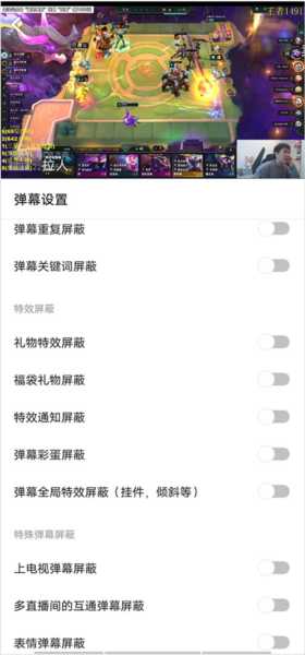 虎牙直播