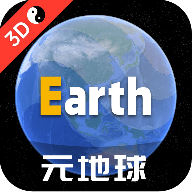 Earth元地球 V4.3.3