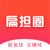 扁担圈App  V1.4.2下载