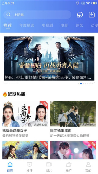 蓝猫视频免费追剧版