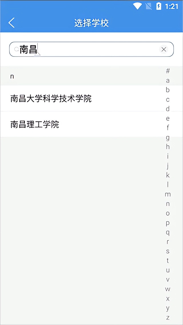 密码忘了也没绑定手机号怎么办截图2