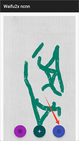 使用教程配图3