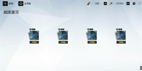 战双帕弥什vivo版