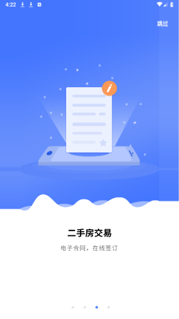長(zhǎng)沙住房手機(jī)版