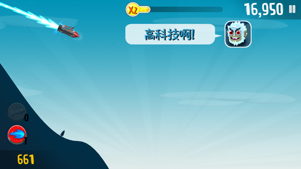 滑雪大冒险官方正版