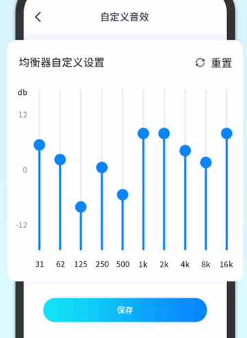 Heylink Audio图片12