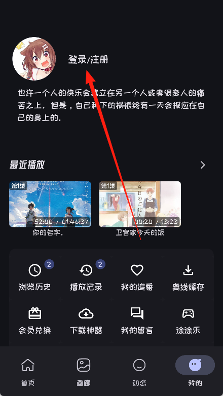 mi动漫2025