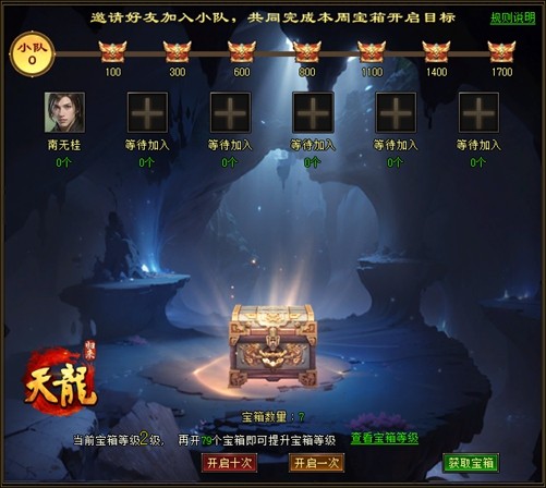 倒计时3天！《天龙八部》经典复刻版限号测试将于4月18日正式开启，海量福利来袭！