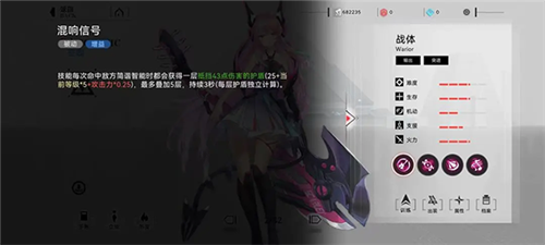 重构阿塔提斯b服游戏攻略2