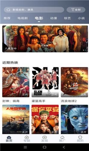 咪酷视频最新版