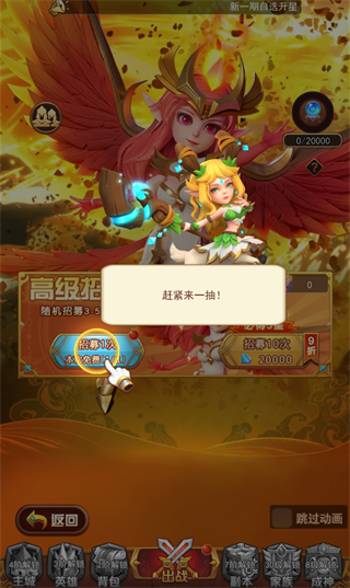 萌学园战纪九游版图片